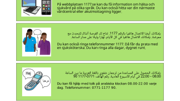 Var ska jag söka vård